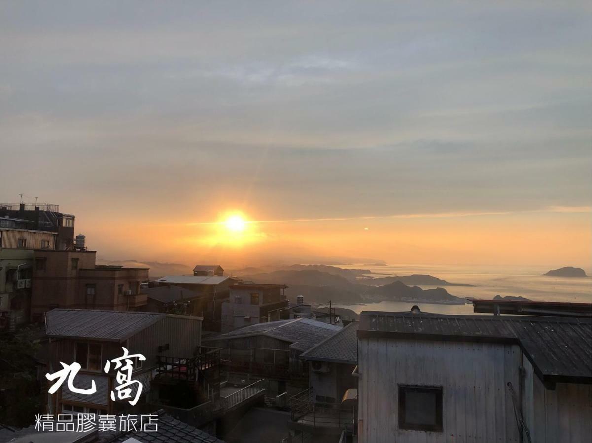 九窩jiu Wow Box Inn Jiufen九份 Dış mekan fotoğraf